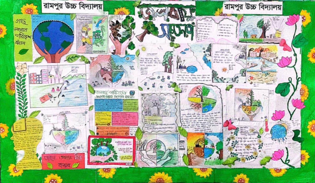 দেয়ালীকা প্রকাশ -২০২৫