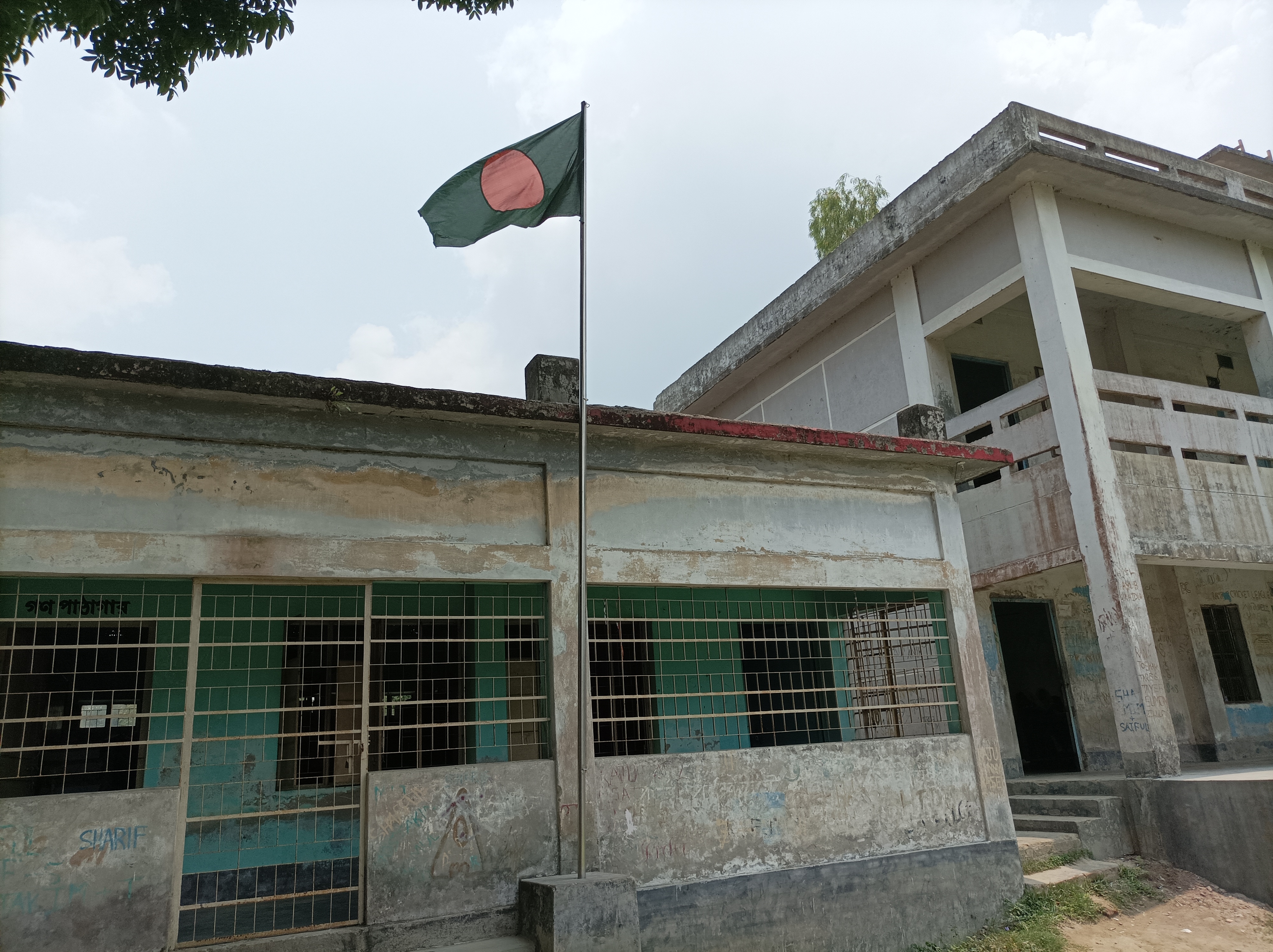 সহশিক্ষা কার্যক্রম ও খেলাধুলা